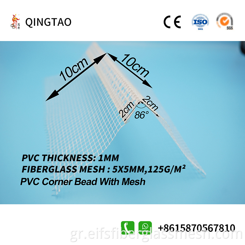 Corrosion Resistant Pvc Corner Protection Net